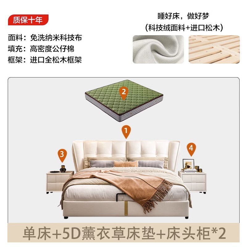 Cama doble, cama de cabecera, cama de lujo ligera, cama de 1,5 metros, cama de viento de crema, cama grande italiana, cama de matrimonio de 1,5 dormitorios.