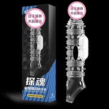 ��̽��������� ͸��ˮ�����L��������� ���ó�����Ȥ����Ʒ���l