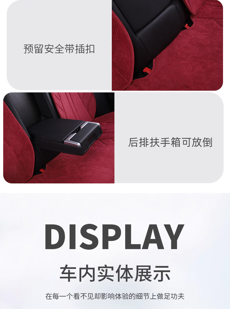 New Lamus Suede Latex Cotton Car Seat Cushion E-Commerce Exclusive for New Energy Universal Seat Cushion Ventilated and Breathable