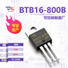 BTB16-800B new original TO-220B 800V 16A two-way silicon-controlled silicon manufacturer spot supply