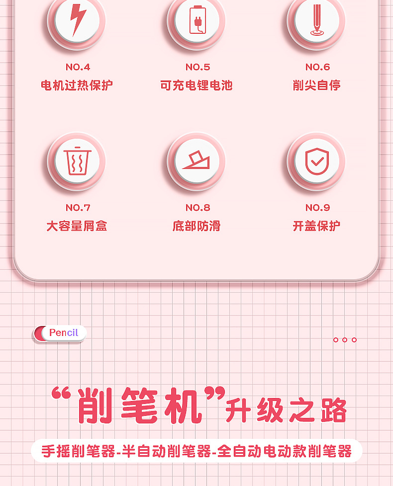 详情-画板_03.jpg