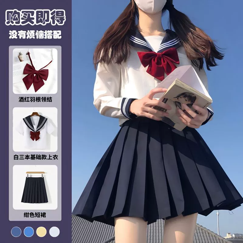Японский JK базовый белый воротник с тремя длинными и короткими рукавами женский моряк униформа Kansai Juan Academy Fleet
