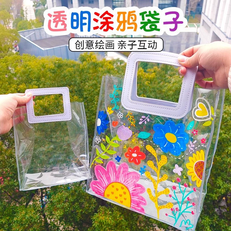 Детская цветная ручная роспись на выпускной сезон, высокопрозрачная сумка из ПВХ, сумка для детского сада, сумка из материала ручной работы «сделай сам», пустая холщовая сумка
