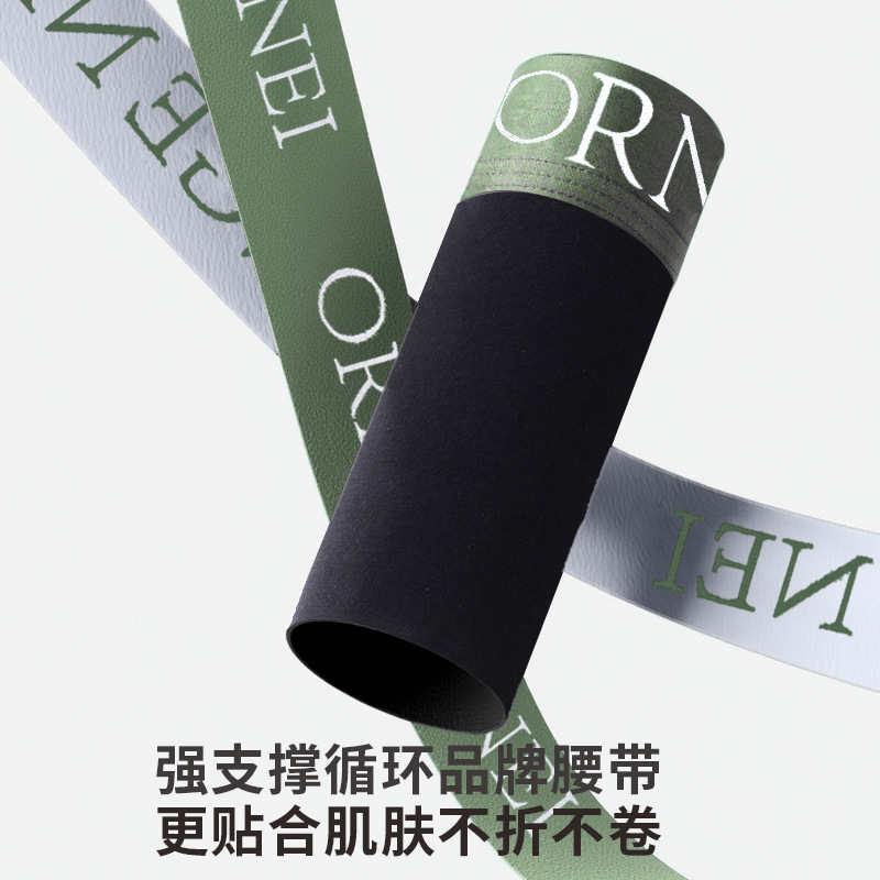 Ropa interior masculina modal 80S 2025 nuevos deportes de verano de alta gama anti-escroto húmedo calzoncillos bóxer de gran tamaño