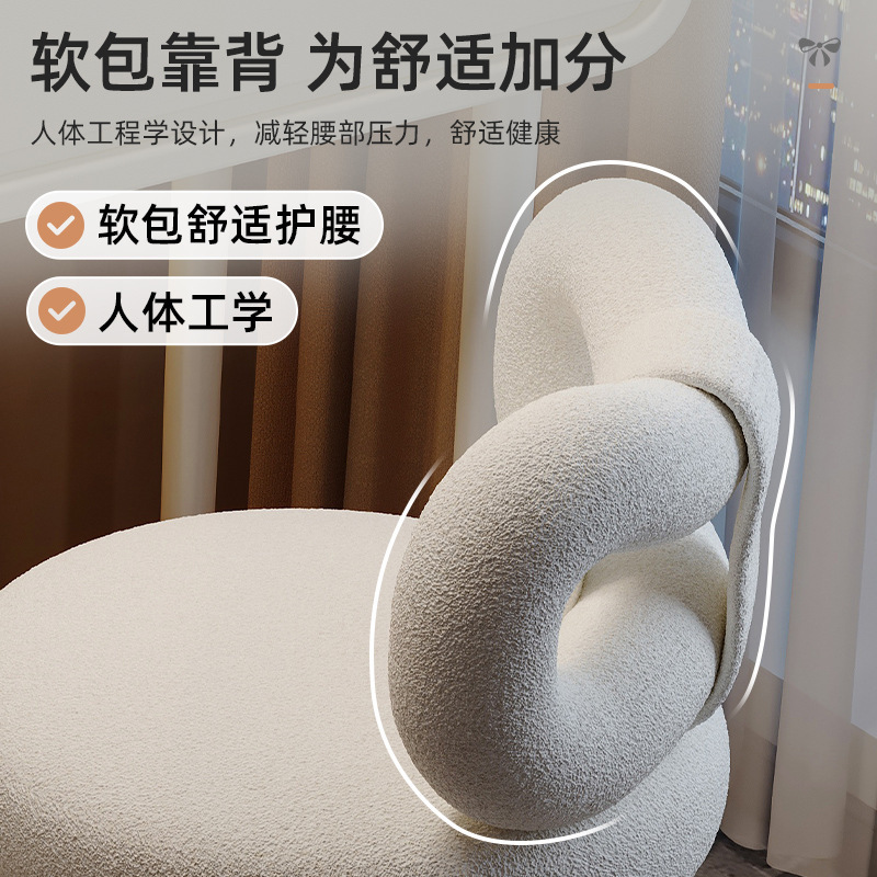 Sillas de maquillaje de estilo crema dormitorio en línea diseñador de respaldo de dormitorio principal de maquillaje de alto nivel sillas de comedor de chicas