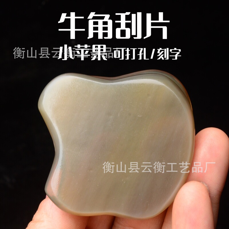 厂家直销白水牛角刮痧板女眼部专用拨筋棒刮脸神器面部脸部美容棒|undefined