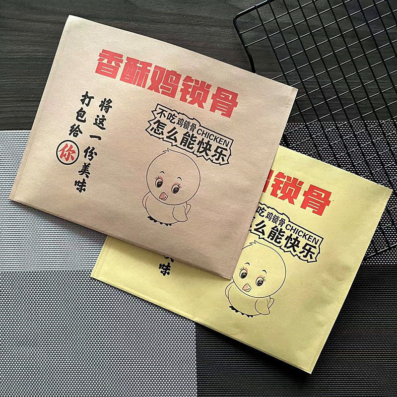 香酥鸡锁骨食品包装纸袋一次性炸鸡块油纸袋鸡叉骨油纸袋