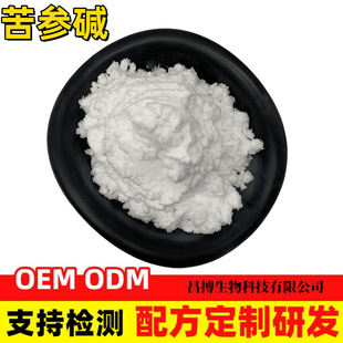 �����|ĸ���|�������|��������ȡ��519-02-8�����������|֧�֙z�y