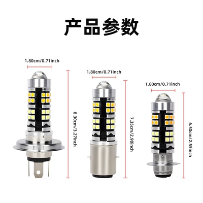 H4 BA20D P15D three-prong — Motorcycle headlights, headlights