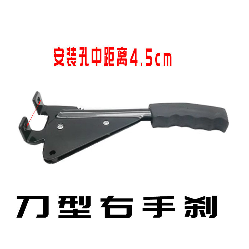 Zongshen Jinpeng Express Vehicle Electric Tricycle Snail Handbrake Assembly Tricycle Left and Right Handbrake Thickeneded Handbrake Handle