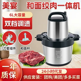 搅拌机;原汁机;面包机馒头机