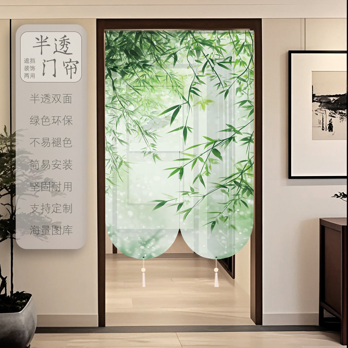 New Chinese-Style Door Curtain Partition Curtain for Home Use, Semi-Transparent, Ancient Style, See-Through, for Bedroom, Kitchen, Bathroom, No-Drill Fabric Curtain