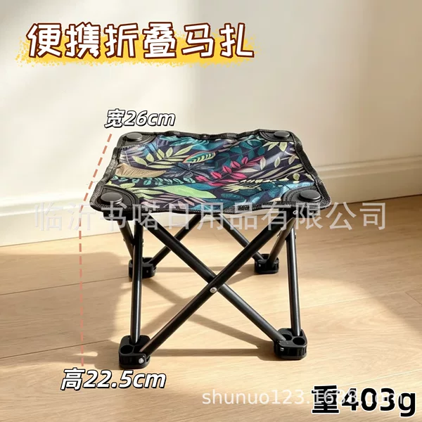 Portable folding stool, outdoor folding stool, portable folding stool, fishing stool, storage stool