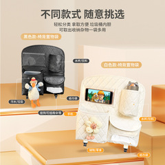 汽車椅背收納袋多功能置物掛袋可愛座椅後背儲物盒車載實用品大全