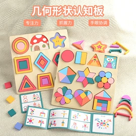 餐厨具玩具;家具玩具;其他益智玩具