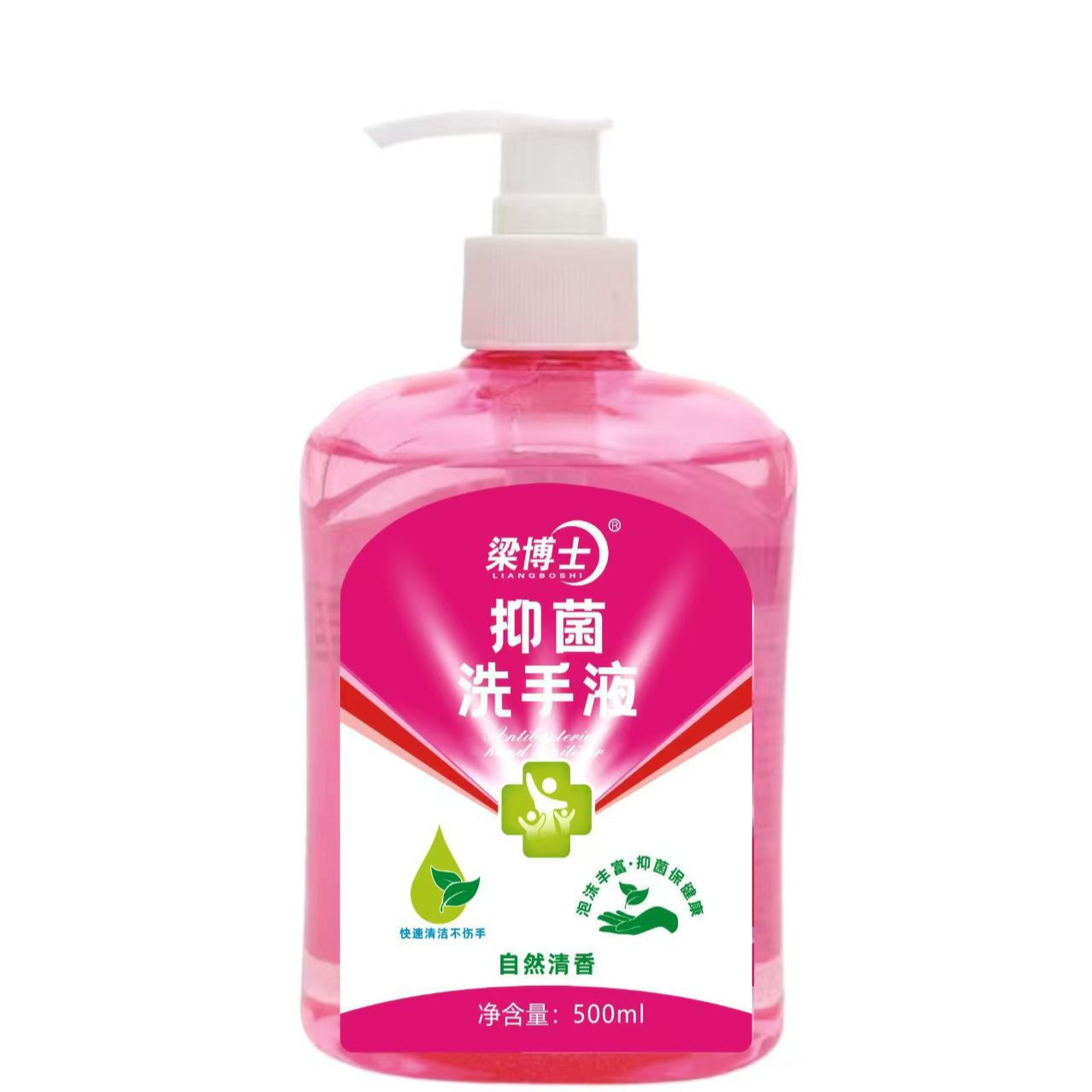 梁博士洗手液花香洗手液500mL洗手液滋润抑菌守护全家健康洗手液