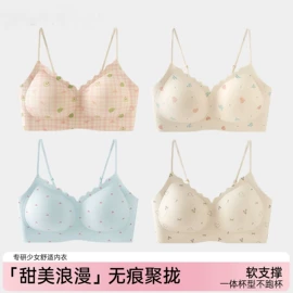 无痕文胸;无钢圈文胸;女士三角裤