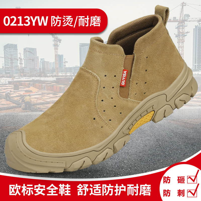 0213YW-가벼움과 편안함 37