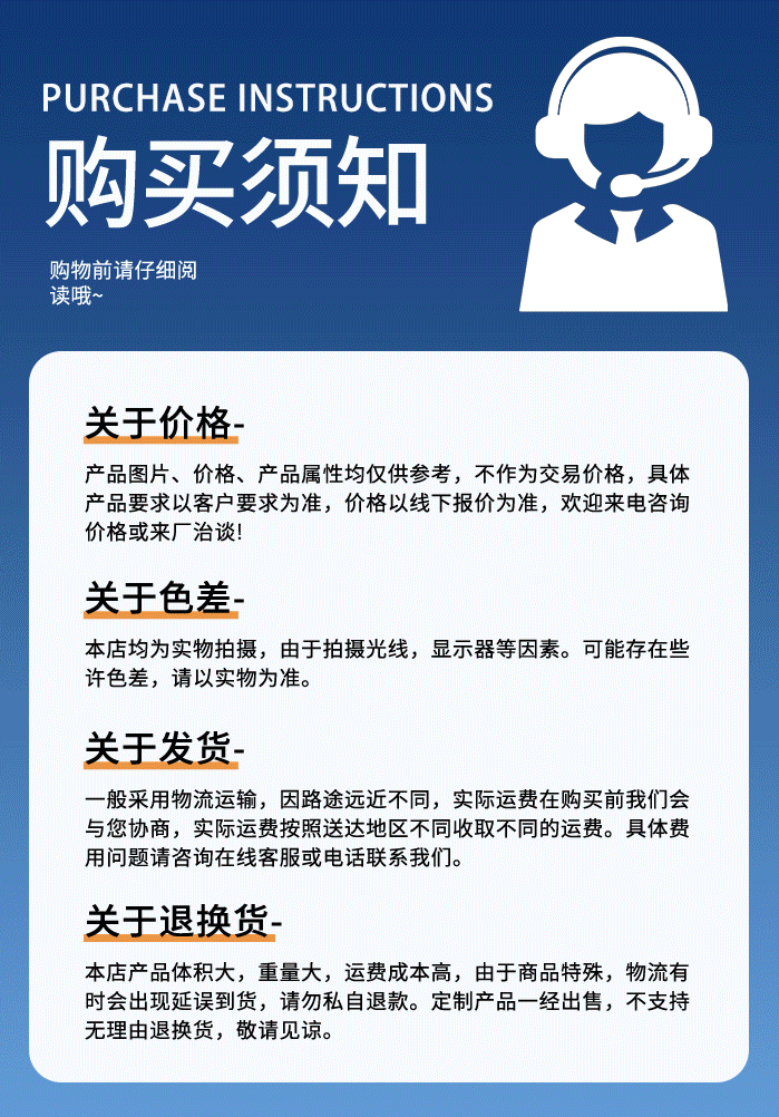 旋风除尘器详情页(1)_14