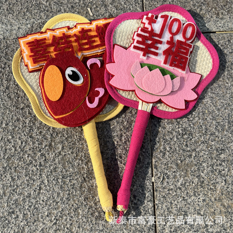 拍照道具麦秆扇