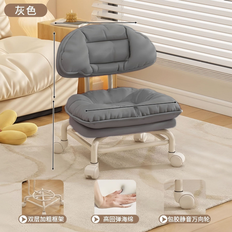 万向轮小凳子家用矮凳带娃神器宝宝学步滑轮椅静音滑轮板凳靠背椅|undefined