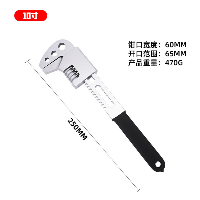 Llave móvil de gran apertura tipo F Caballero Negro multifuncional llave especial para mantenimiento mecánico herramienta de hardware durable