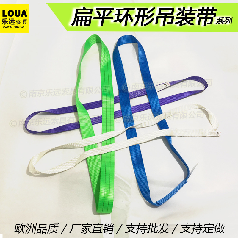 Ready Supply Can Be Produced on Demand Flat Ring Sling Steel Pipe Hoisting Belt Lifting Hoisting Industrial Flexible Rope Ready Supply Can Be Produced on Demand Flat Ring Sling Steel Pipe Hoisting Belt Lifting Hoisting Industrial Flexible Rope