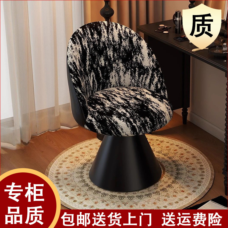 卧室轻奢化妆椅北欧高级化妆凳靠背可旋转梳妆台凳子家用梳妆凳椅|undefined