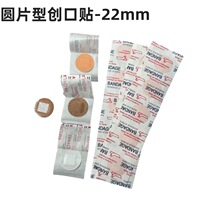 ��ó����ԲƬ��������������f��ˮ͸��������ԲƬ������22mm