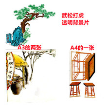 zƤӰɫ͸Ƭɴʘ侰ꖌ 벻^