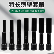 늄Ӱ��ֱ�����Ͳ С�L�ڼ��L��Ͳ�^ 1/2��С����Ͳ�^6mm 7mm 8mm
