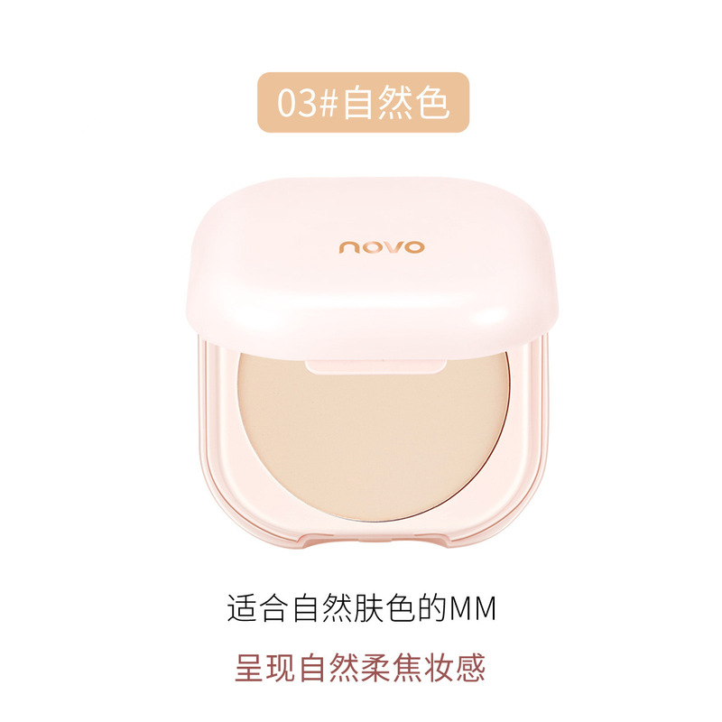 NOVO フェザーサテン 高級メイクアップセッティングパウダー ロングラスティング オイルコントロール 汗防止 保湿 コントゥアリングとブライトニング 学生用メイクアップセッティングパウダー|undefined