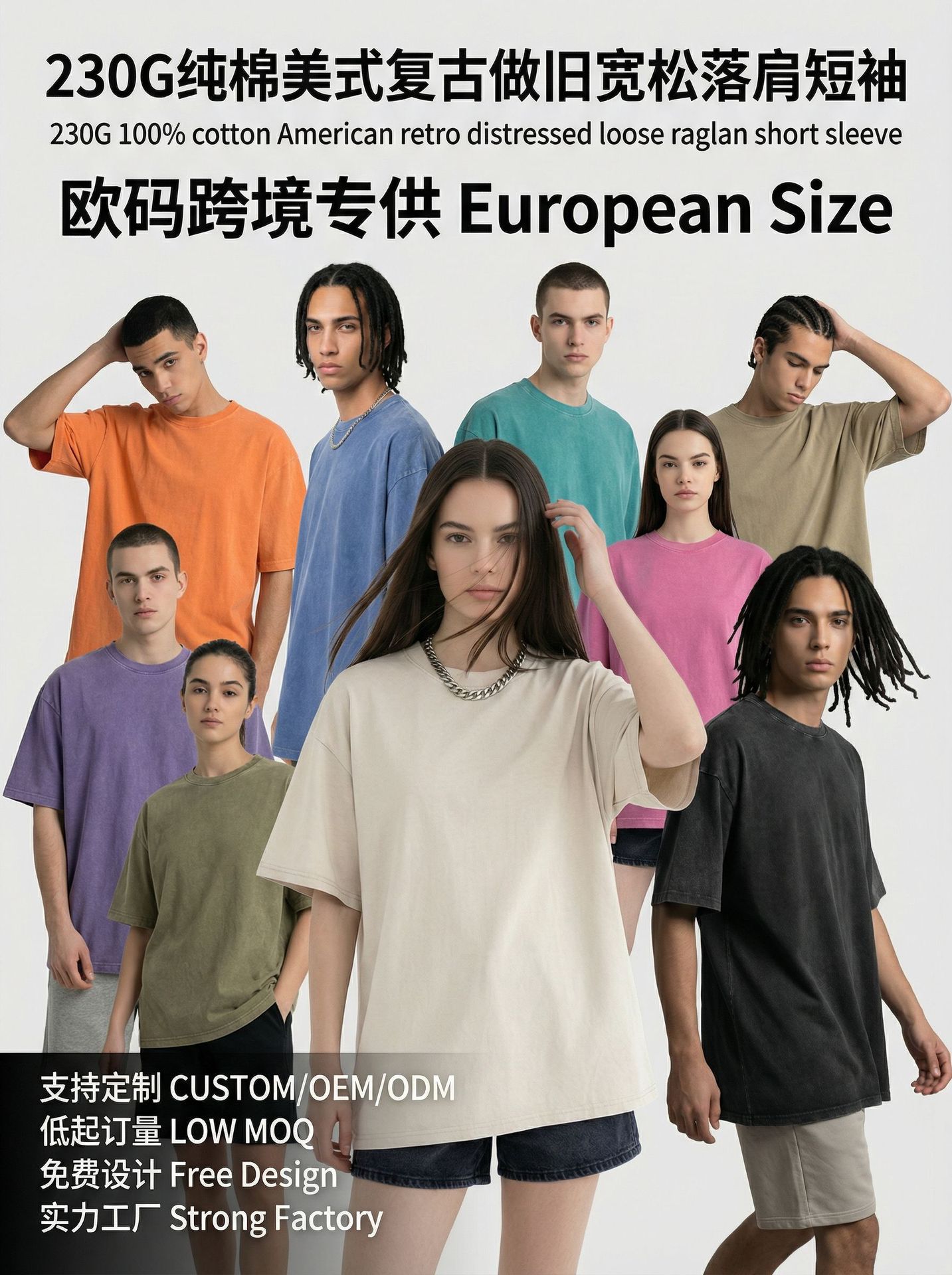 Camiseta de manga corta para hombre, estilo americano, holgada, de algodón puro de alta calidad, marca de moda de Hangzhou.