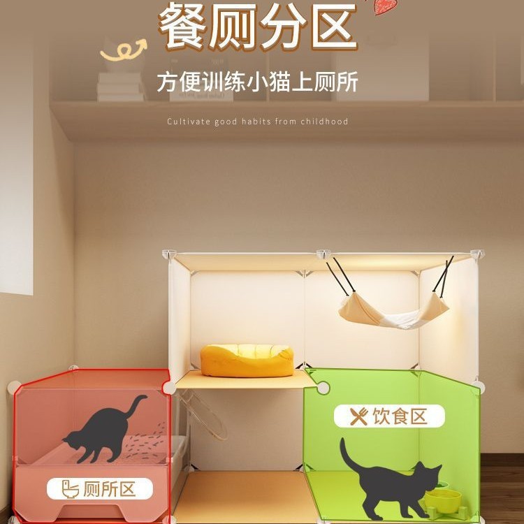 トイレ付き猫ケージ、家庭用屋内特大フリースペース、子猫暗号化2階建て猫ヴィラ猫ハウス巣|undefined