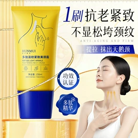 其他身体护理;贴片面膜;面霜