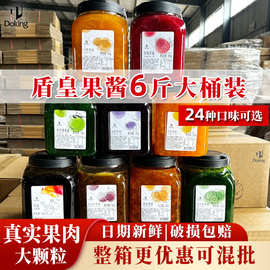 盾皇草莓果酱奶茶店甜品店原料钵仔糕冰粥刨冰果酱商用批发