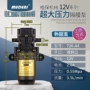 电动回流自吸系列隔膜泵