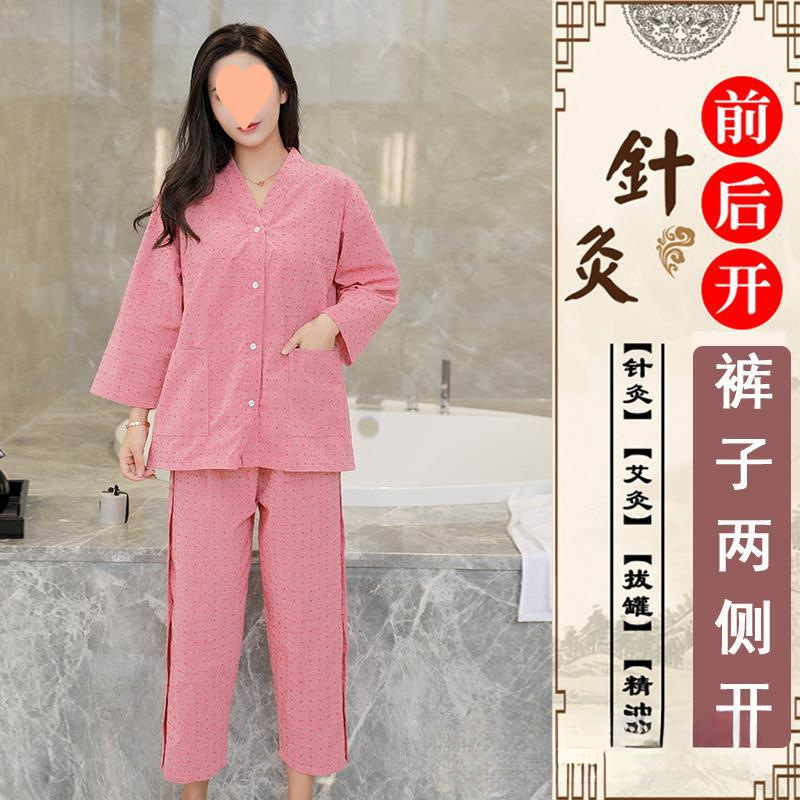 MOXIBUSTION 의류 여성용 코튼 프론트 및 백 카디건 백 오픈 물리 치료 롱 침술 의류 오픈 버튼 마사지