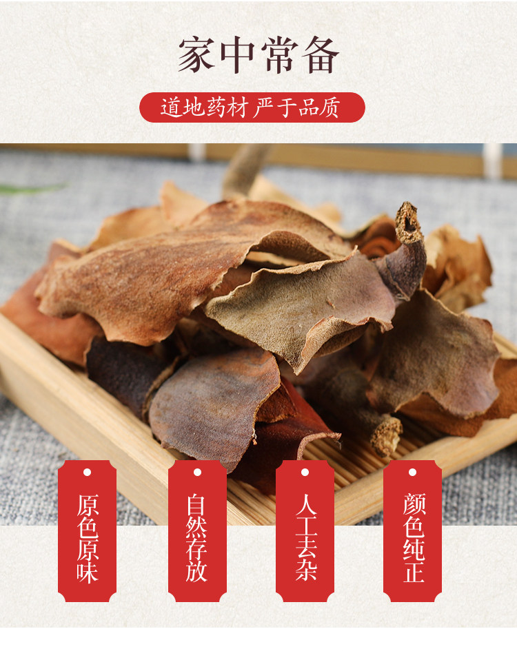Premium Dried Magnolia Flower Hou Po Hua 500g Sichuan Tiao Geng Hua Herbal Tea Ingredient overview