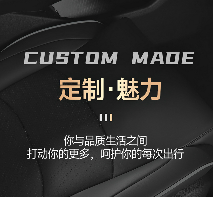 Can be ordered Geely Xingrui special car seat cushion four seasons fully surrounded by five-seat car one car one version of the seat cover