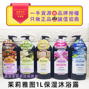 ��������ňD�̝����������ԡ¶������Ů 1L�᝙������ԡ��