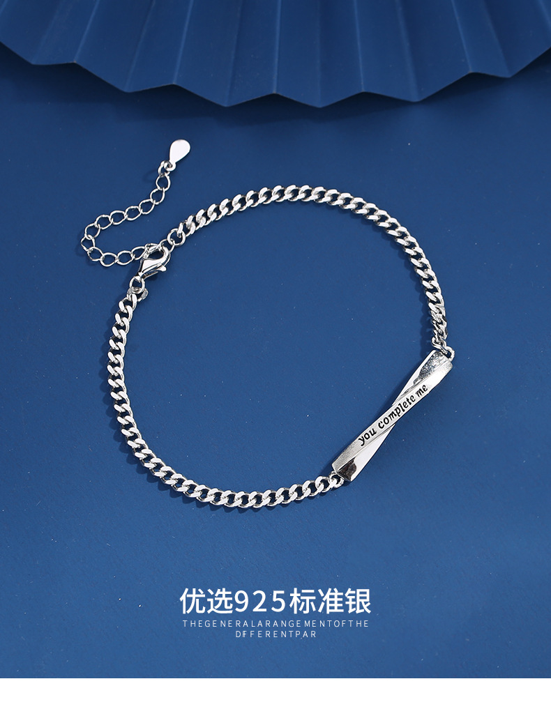 you-complete-me情侣手链详情_09.jpg