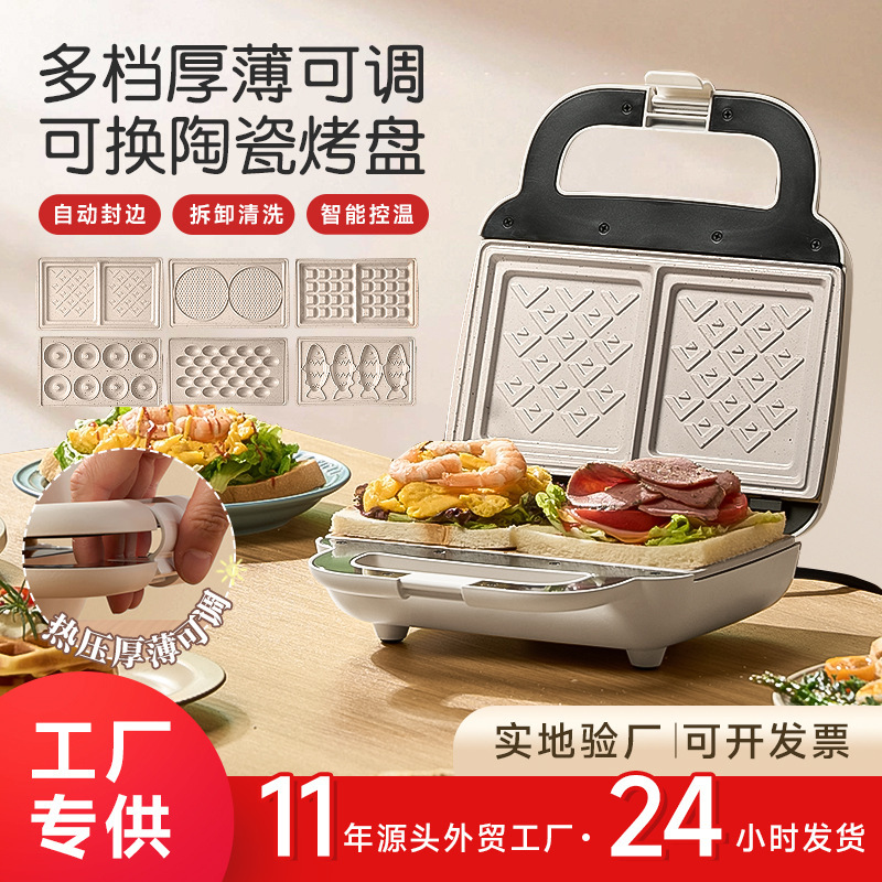 3-in-1 朝食マシン サンドイッチマシン ダブルプレート ワッフルマシン 多機能ドーナツマシン サンドイッチ朝食マシン|undefined