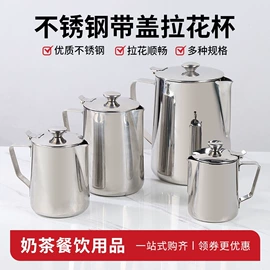 拉花杯/拉花缸/打奶缸;保鲜盒、饭盒;密封盒储物罐