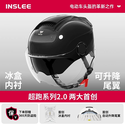 Helmet, 2026 New Model Electric Vehicle — Motosiklet kaskı (dəbilqə) - 20-super-car-series-hd-dual-mirror-obsidian-black-no-specifications