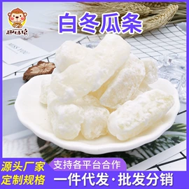 其他小点心;金桔类制品;传统糕点