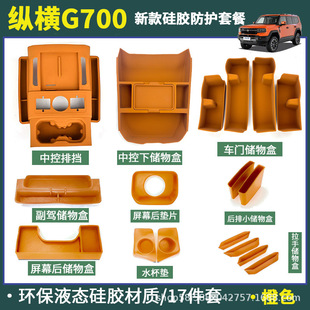 26��ȫ�¿v�M��;G700�пع��z�|����пp϶�Ѓ���ռ{���b����