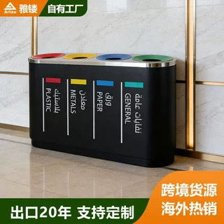 跨境热销商用不锈钢分类垃圾桶机场地铁购物中心室内垃圾箱果皮箱