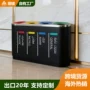 跨境机场地铁商用果皮箱