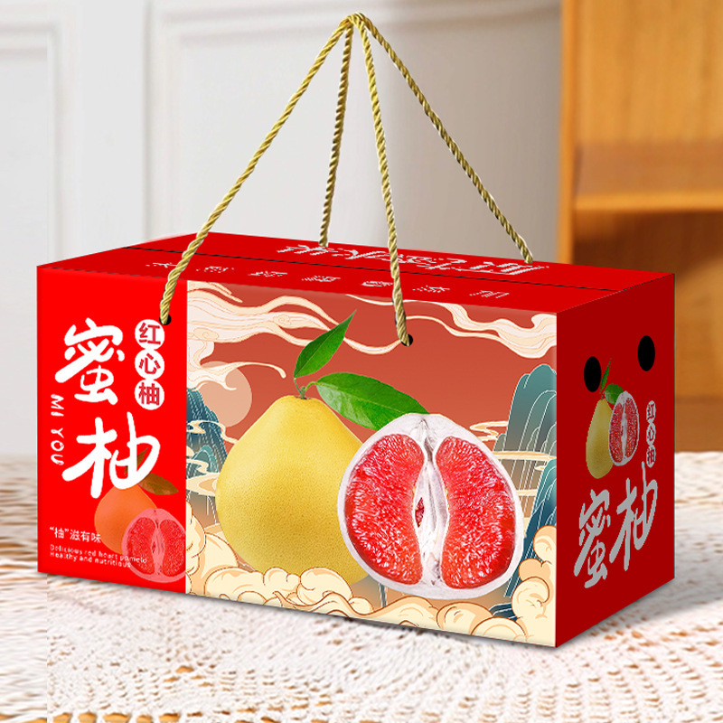 柚子包装盒礼盒空盒子高档通用红心柚子礼品盒厂家现货批发纸箱|undefined